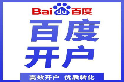 百度推广返点策略的五大成功案例